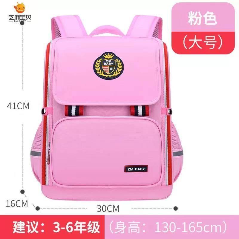 SAC A DOS