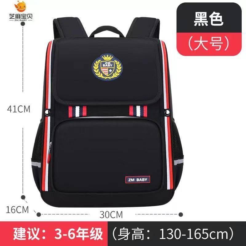 SAC A DOS