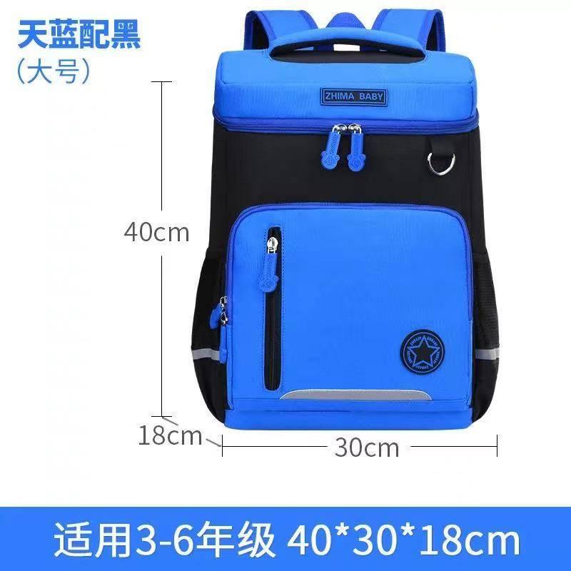 SAC A DOS